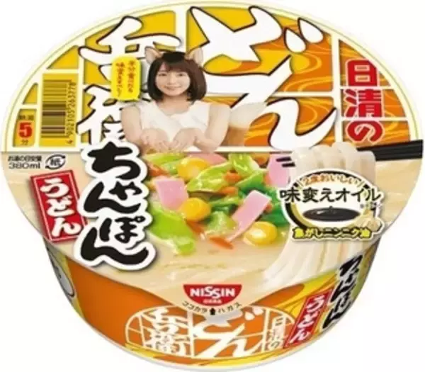 「今週新発売の麺料理まとめ！」の画像