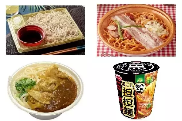 今週新発売の麺料理まとめ！