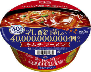 今週新発売の麺料理まとめ！