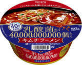 「今週新発売の麺料理まとめ！」の画像4