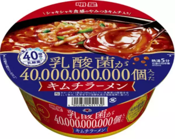 「今週新発売の麺料理まとめ！」の画像