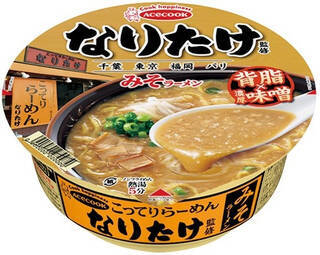 今週新発売の野菜まとめ！