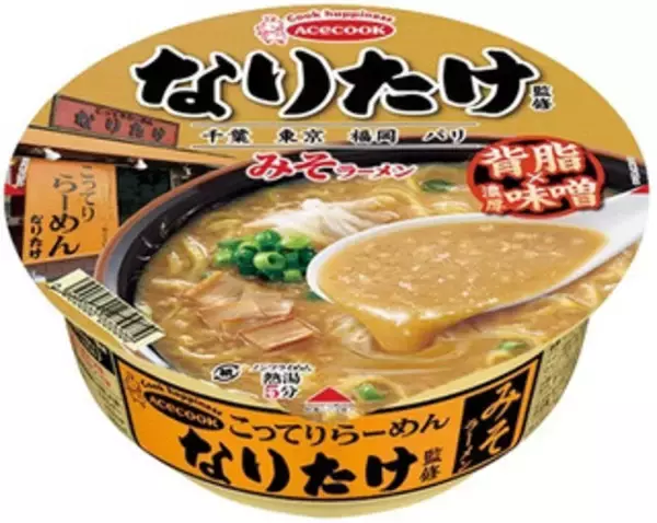 「今週新発売の野菜まとめ！」の画像