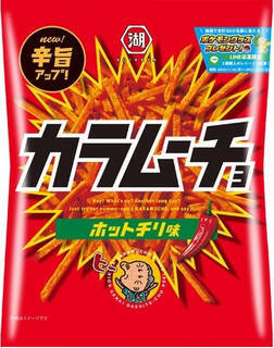 今週新発売の野菜まとめ！