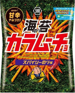 今週新発売の野菜まとめ！
