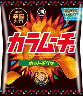 今週新発売の野菜まとめ！