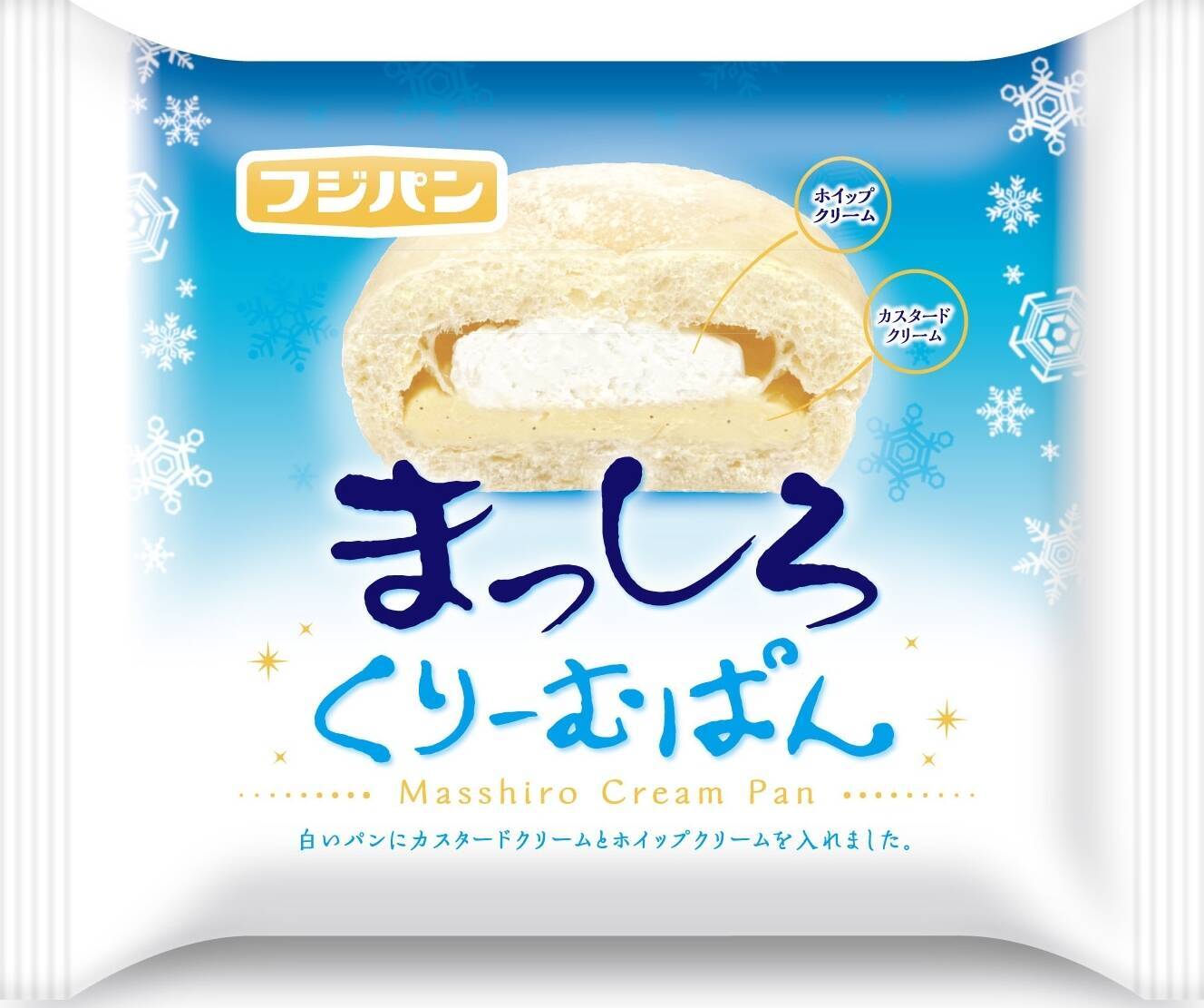 今週新発売の 菓子パンまとめ 年11月30日 エキサイトニュース