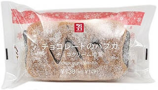 今週新発売のセブンパンまとめ！