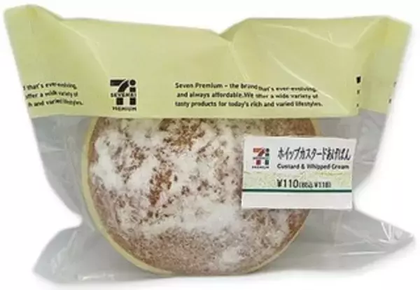 「今週新発売のセブンパンまとめ！」の画像