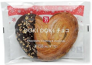 今週新発売のセブンパンまとめ！