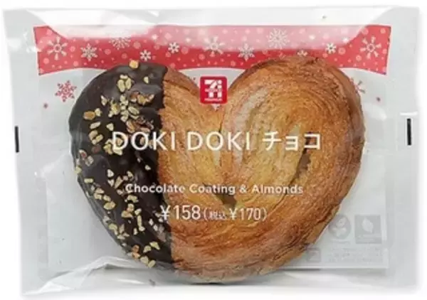 「今週新発売のセブンパンまとめ！」の画像