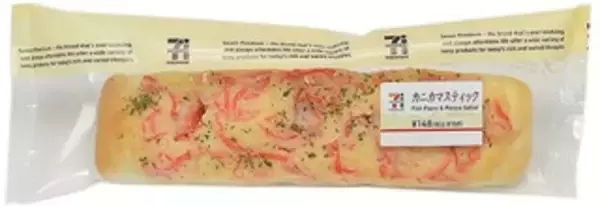 「今週新発売のセブンパンまとめ！」の画像