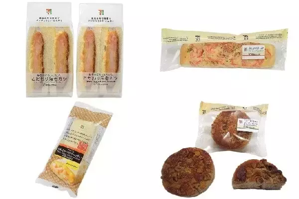 今週新発売のセブンパンまとめ！