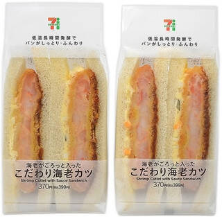 今週新発売のセブンパンまとめ！