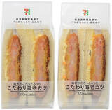 「今週新発売のセブンパンまとめ！」の画像11