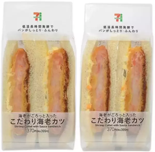 「今週新発売のセブンパンまとめ！」の画像