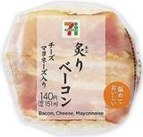 「今週新発売のマヨネーズ味まとめ！」の画像10