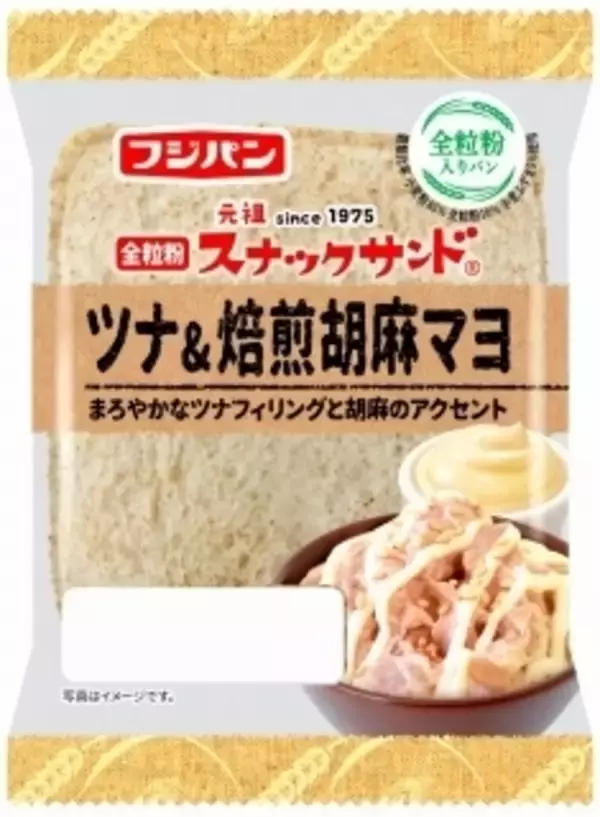 「今週新発売のマヨネーズ味まとめ！」の画像
