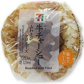 今週新発売のマヨネーズ味まとめ！