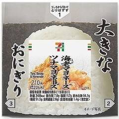 今週新発売のマヨネーズ味まとめ！