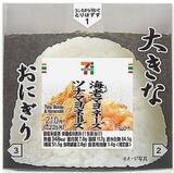 「今週新発売のマヨネーズ味まとめ！」の画像7