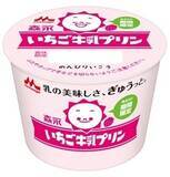 「今週新発売のおやつまとめ！」の画像5