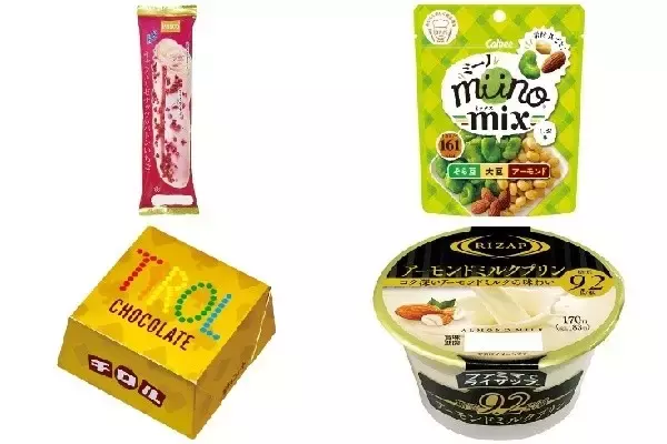 今週新発売のアーモンドまとめ！