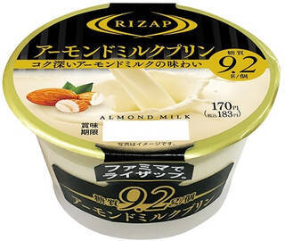 今週新発売のアーモンドまとめ！