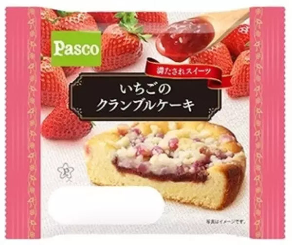 「今週新発売のアーモンドまとめ！」の画像