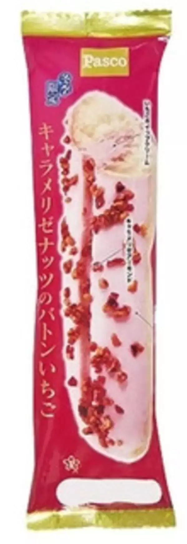 「今週新発売のアーモンドまとめ！」の画像