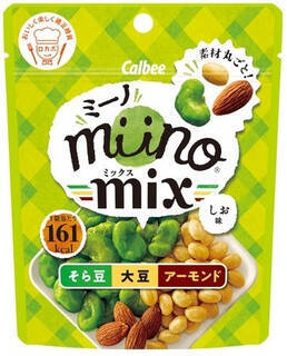 今週新発売のアーモンドまとめ！