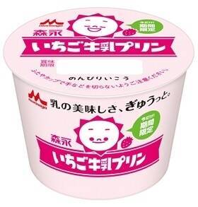 今週新発売のいちごまとめ！