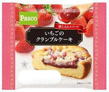 「今週新発売のいちごまとめ！」の画像12