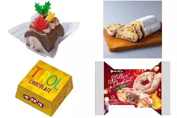 今週新発売のクリスマスまとめ！