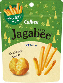 今週新発売のクリスマスまとめ！