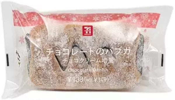 「今週新発売のセブンパンまとめ！」の画像