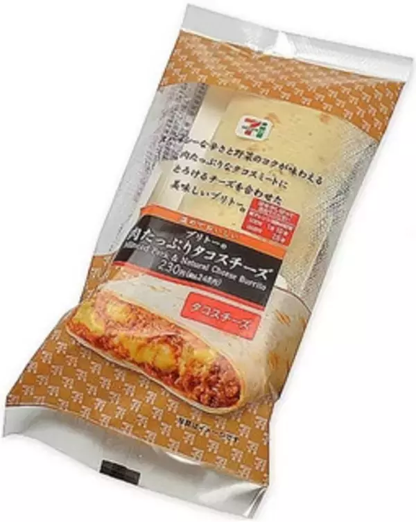 「今週新発売のセブンパンまとめ！」の画像