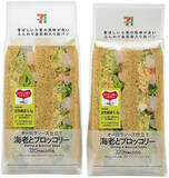 「今週新発売のセブンパンまとめ！」の画像4