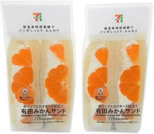 「今週新発売のセブンパンまとめ！」の画像