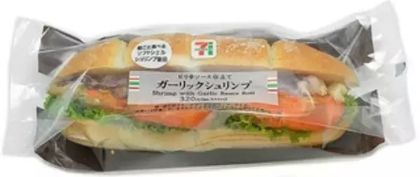 「今週新発売のセブンパンまとめ！」の画像