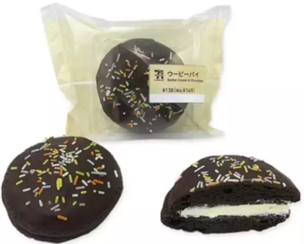 「今週新発売のセブンパンまとめ！」の画像