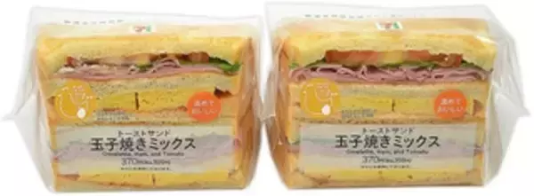 「今週新発売の卵料理まとめ！」の画像