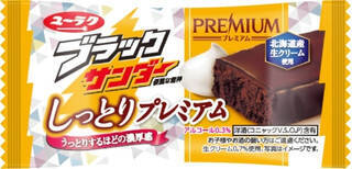 今週新発売のしっとりまとめ！