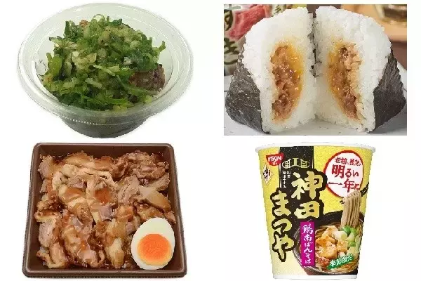 今週新発売の甘辛まとめ！