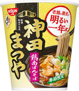 今週新発売の甘辛まとめ！