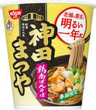 「今週新発売の甘辛まとめ！」の画像8