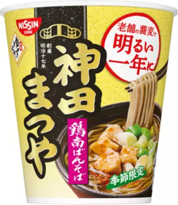 「今週新発売の甘辛まとめ！」の画像