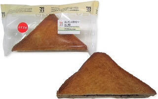 今週新発売のセブンパンまとめ！