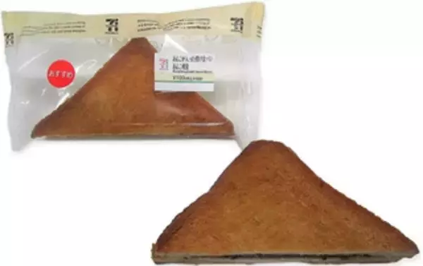 「今週新発売のセブンパンまとめ！」の画像