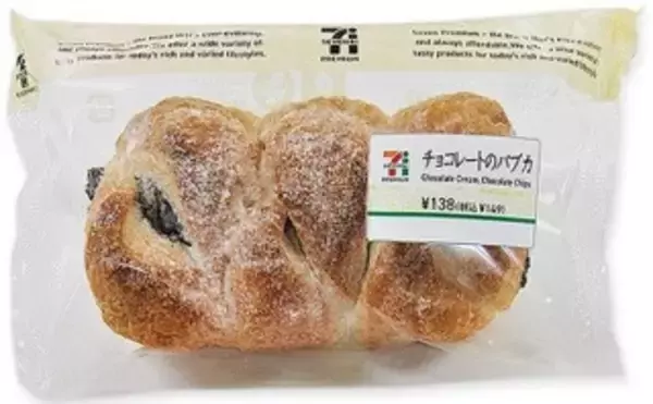 「今週新発売のセブンパンまとめ！」の画像